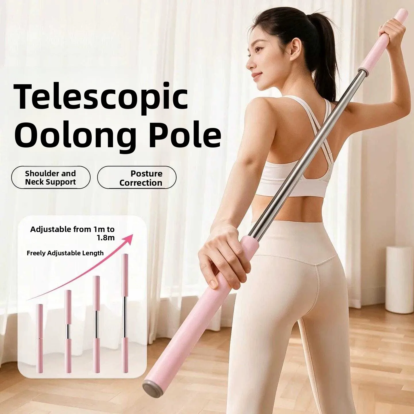 Adjustable Dragon Coil Yoga Stick Back Stretching Posture Training Shoulder Opening Exercise Equipment Fitness Fan Supplies