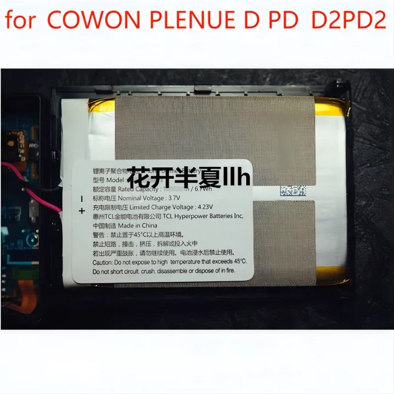 plenue d