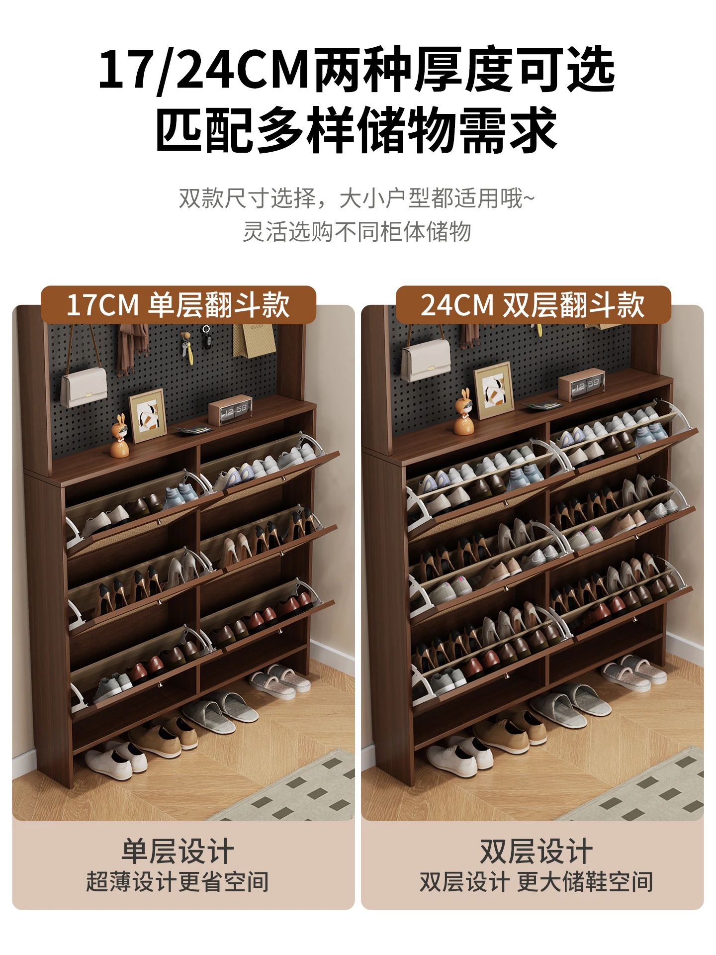 

Rattan ultra-thin tipping bucket shoe cabinet, extremely narrow entrance to the home, storage against the wall, entrance stool i