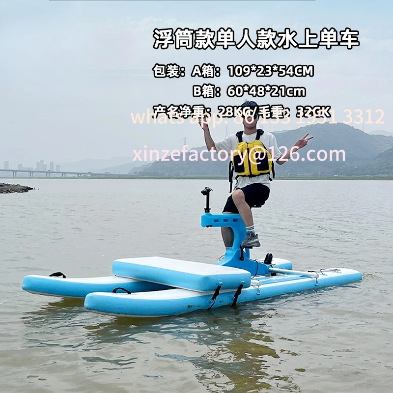 

Customizable Attractions Sightseeing Single Floating Board Water Cycling Sports Fitness Bikes