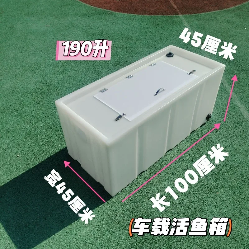 Thickened car live fish transportation box, flip cover transportation trunk fishing large capacity outdoor sealed fish box