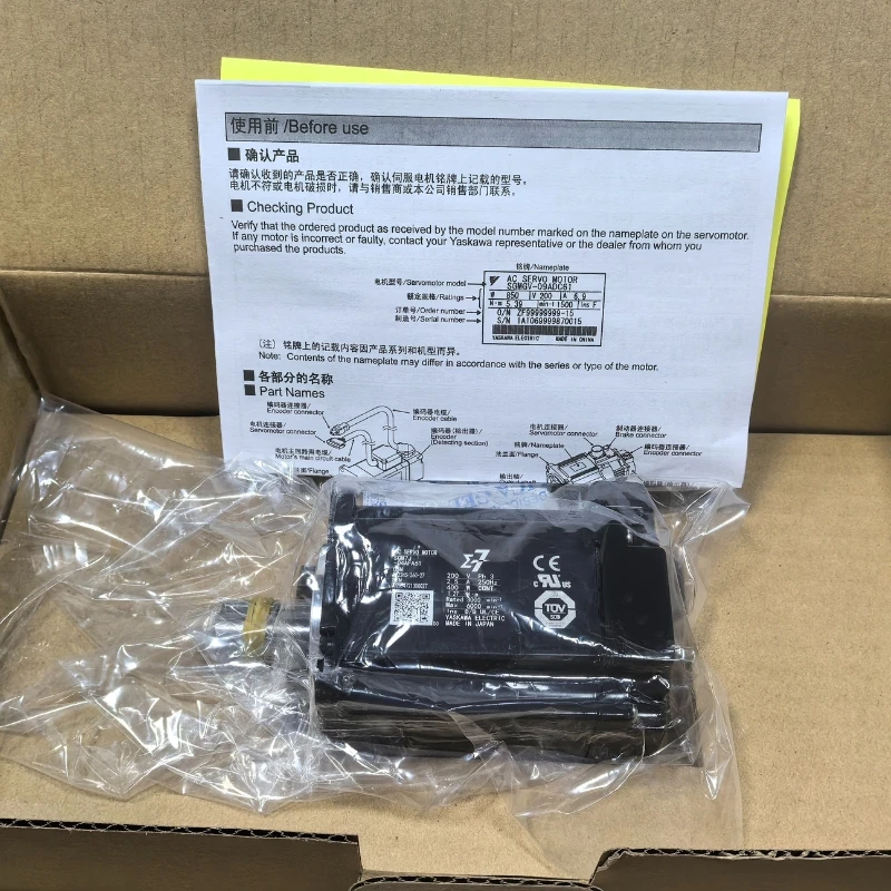 New SGM7J-04AFA61 Yaskawa Servo Motor 1 Year Warranty In Stock