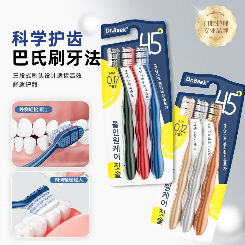 Adult soft-bristled toothbrush with S-shaped arched handle and spiral bristles for cleaning and gum protection.