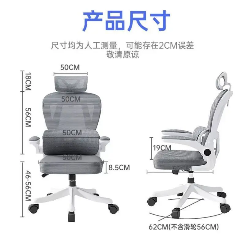 Computer Home Ergonomic Comfortable Office Chair Student Dormitory Correction Study Chair