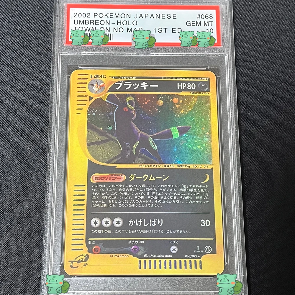 Seria E-Card PTCG Graded Collection Card 2002 JAPANESE UMBREON-HOLO TOWN ON NO MAP-1ST ED.GEM MT10 Card Flash Holographic Label