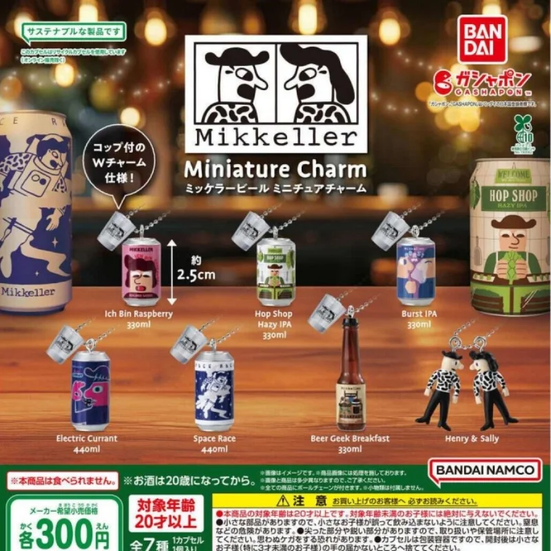 

Bandai Beer Can Miniature Charm Keychain Gashapon With Mini Shot Glass Collectible For Beer Lovers Anime Collectors