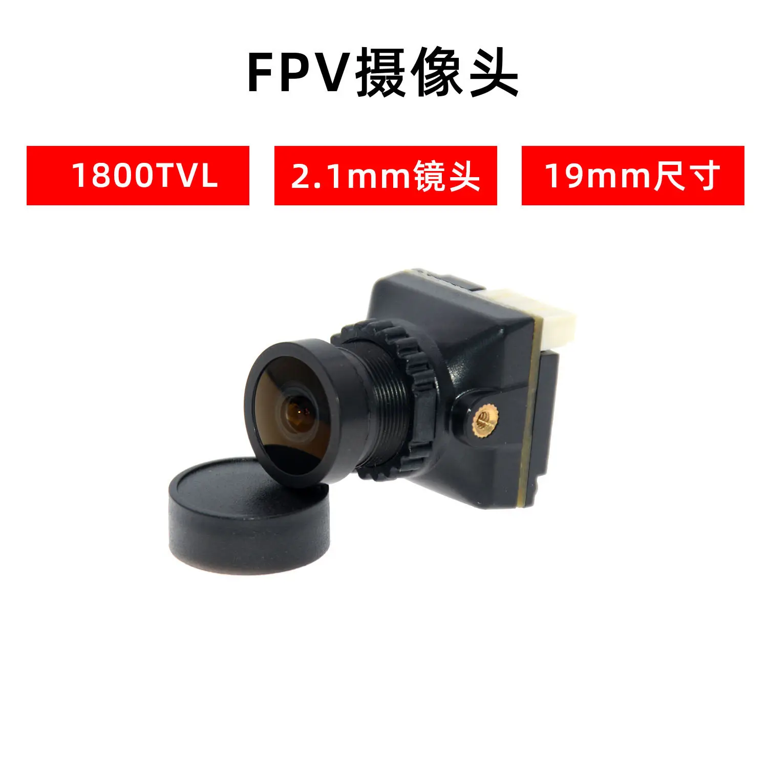 19mm FPV Camera with Wide Angle Lens - 5.8G Analog Video for Drone & Fixed Wing, Low Latency & High Compatibility