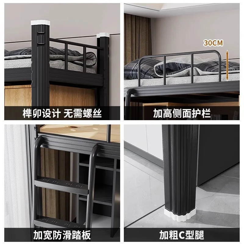 Apartment on the bed under the table combination  school college student dormitory  wrought iron elevated bed high