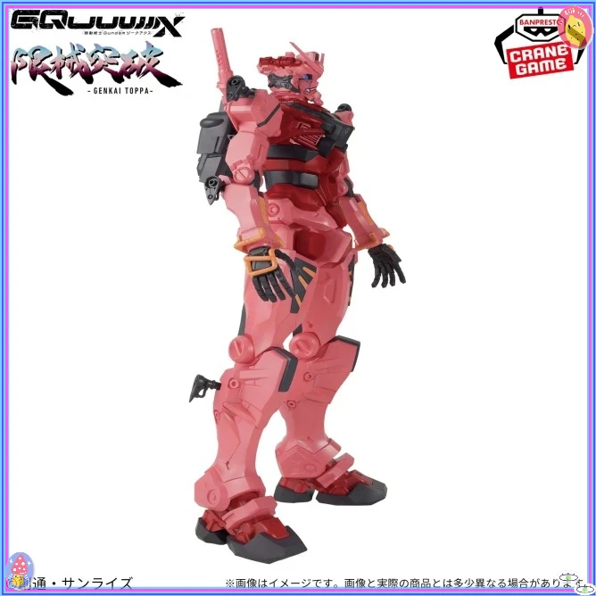 

Оригинальная модель BANPRESTO GENKAI TOPPA Gundam GQuuuuuuuuX Red Gundam 280 мм, фигурка, модель, коллекция игрушек в подарок