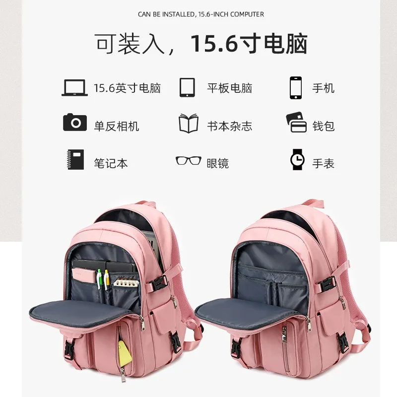 Student Schoolbag Multi-pocket Large Capacity Waterproof Lightweight Breathable Commuter Travel Fashion Casual Shoulder Backpack