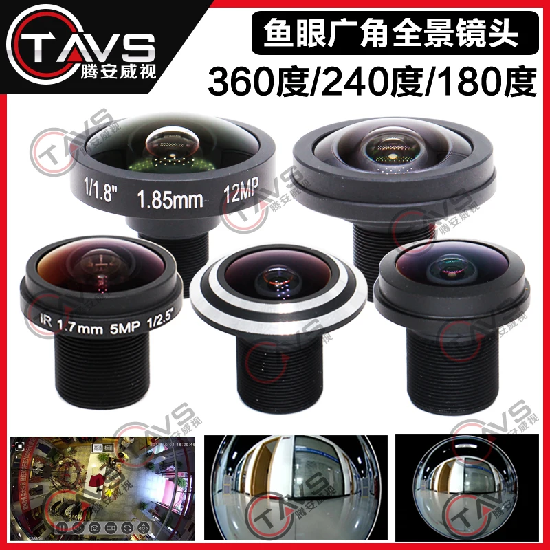 Fisheye Panoramic Lens 360/240/180 Degree Ultra Wide Angle Cat Eye Silver Edge Lens M12 Panoramic Camera Lens