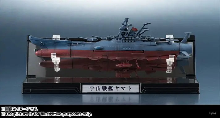 その他 SPACE BATTLESHIP YAMATO 1/2000 Kikan Taizen 1/2000 Space Battleship Yamato