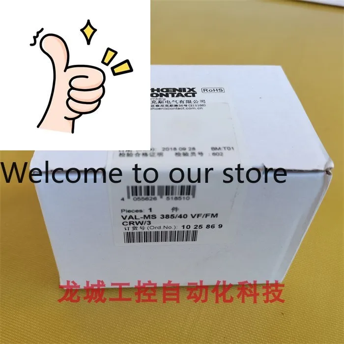 New Phoenix Surge P…