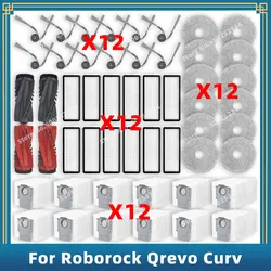 スペアパーツ,hpaフィルタリング,布,ほこり,メインサイドブラシと互換性があります ( Roborock Qrevo Curv )