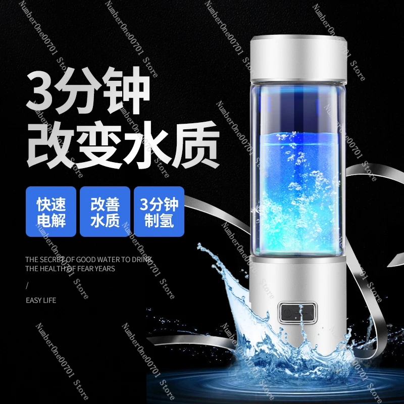 Hydrogen Molecule Hydrogen Water Cup Charging Portable