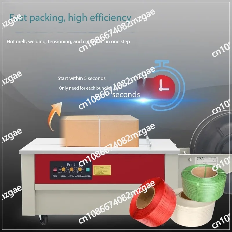

Multi-Function Strapping Bundle: Electric Plastic Strapper, Auto Carton Sealer & Belt Fastening Machine