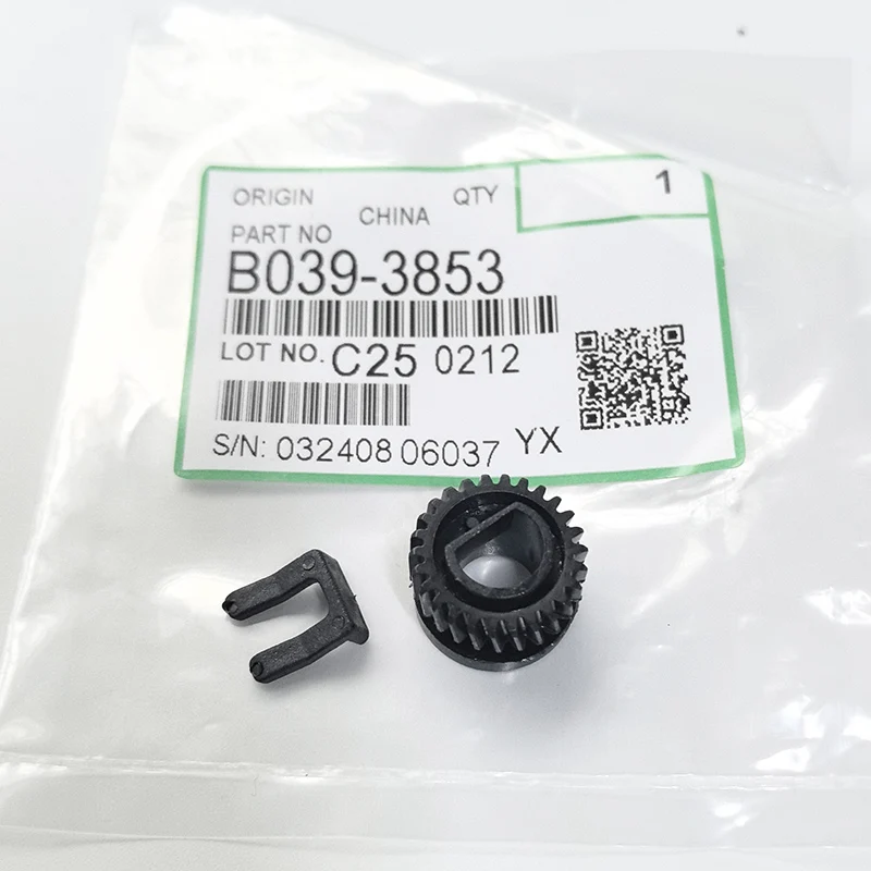 5SET Transfer Roller Gear for Ricoh AF1015 AF1610 AF2015 AF2018 AF2020 B039-3853 Copier Parts