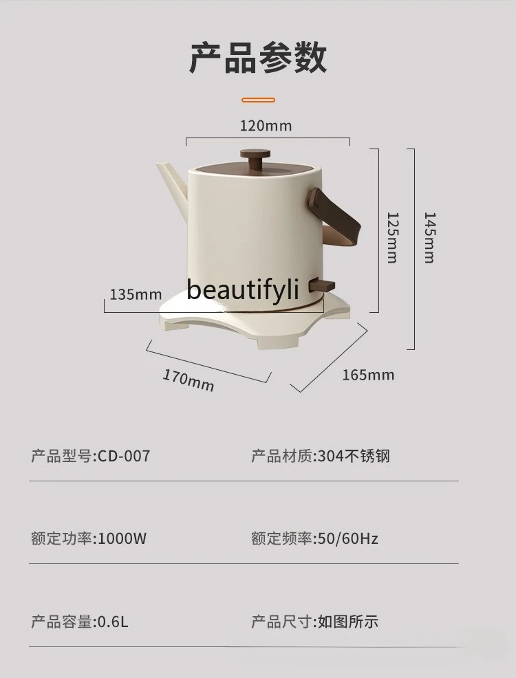 Kettle Household tea brewing water, automatic power-off kettle, portable folding kettle