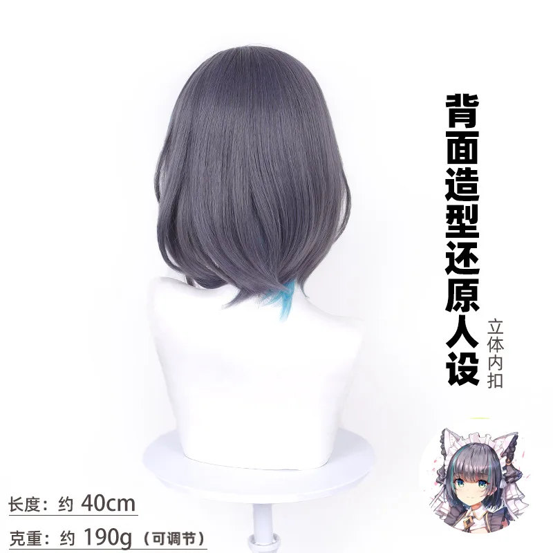 Game Azur Lane HMS Cheshire Cosplay Wig Short Grey Mixed Blue Heat Resistant Synthetic Hair for Halloween Role Play + Free Cap view 3
