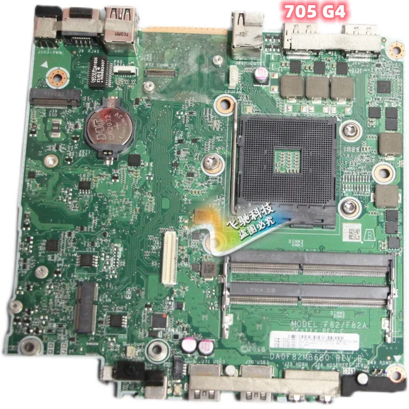 

L19396-001 For HP 705 G4 Mini Motherboard F82/F82A DA0F82MB6B0 L19735-601 L03721-00 Mainboard 100%Tested Fully Work