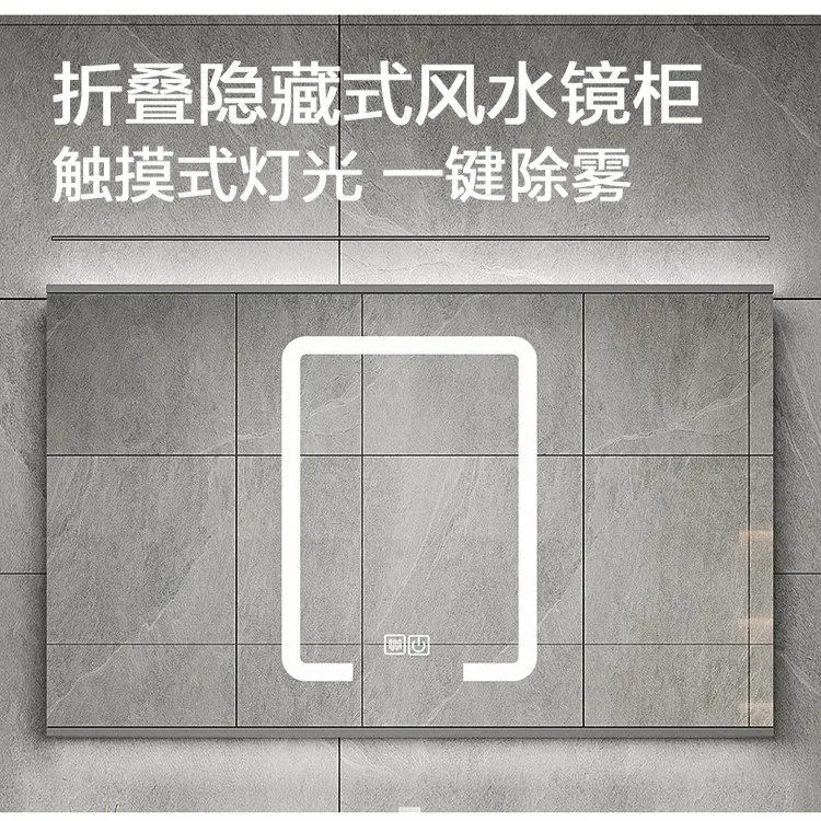 Intelligent induction bathroom cabinet, mirror cabinet, wall-mounted solid wood bathroom cabinet, full mirror combination