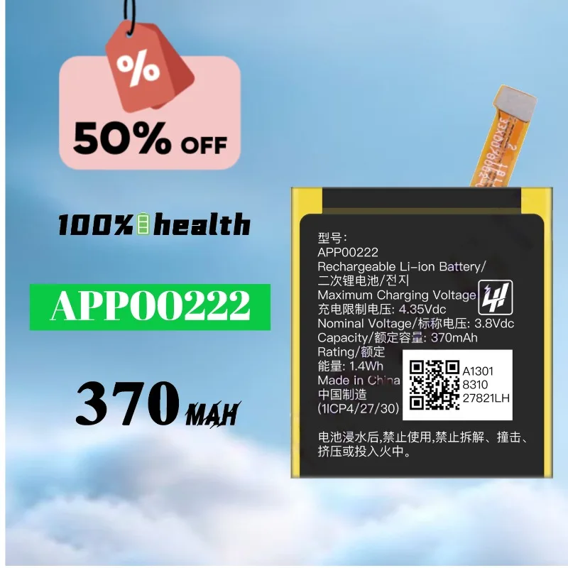 

For Apack APP00222 370mAh Watch Battery Brand New Long-life Battery Panel High-performance Rechargeable Lithium Battery