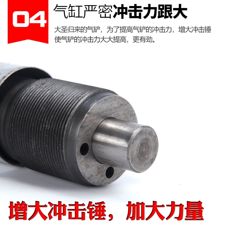 Pneumatic spatula Impact type riveting spatula Brake pads Metal valve group Strong