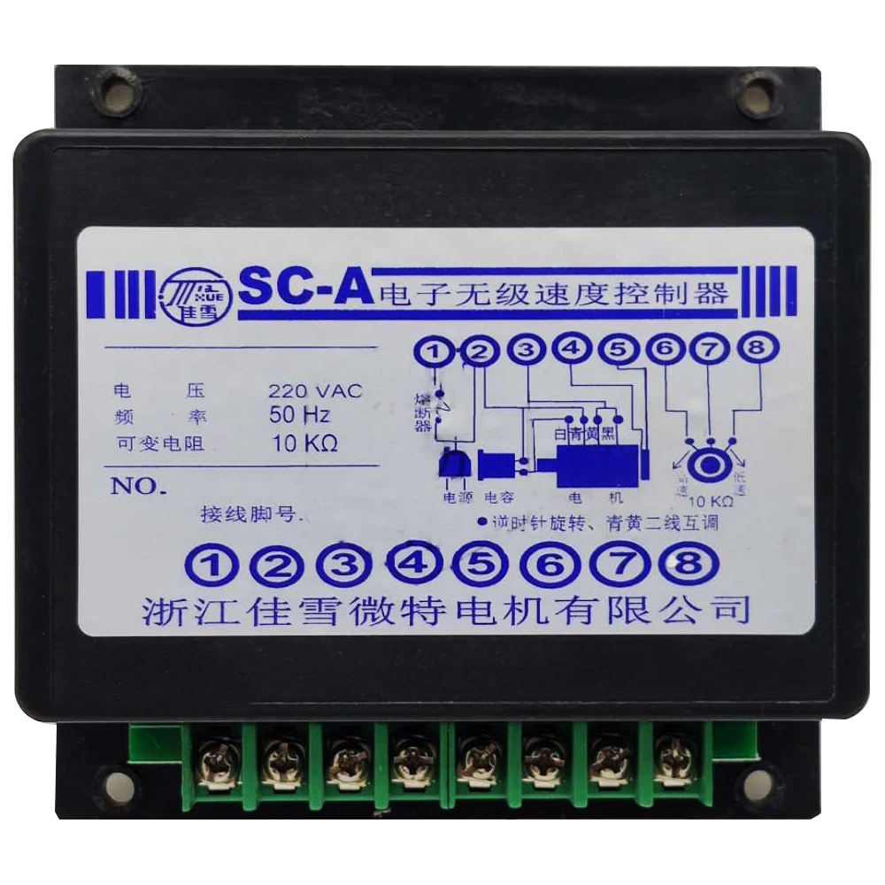 SC-A Electronic Stepless Speed Modulator Controller for Mechanical Motor