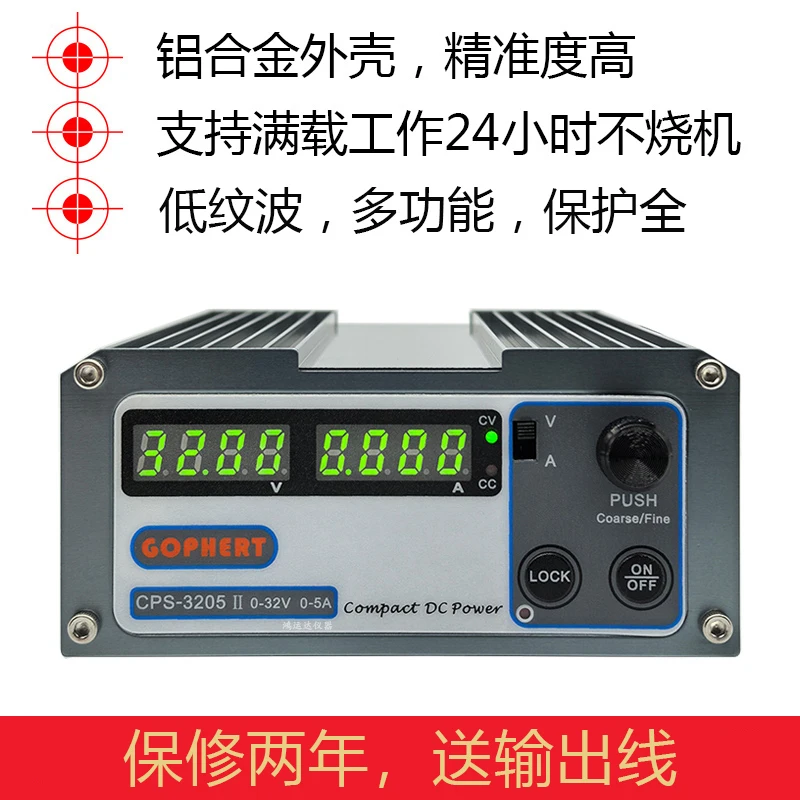 

GOPHERT CPS-3205II/L Блок питания постоянного тока 30 В 5 А, регулируемый цифровой регулируемый лабораторный блок питания