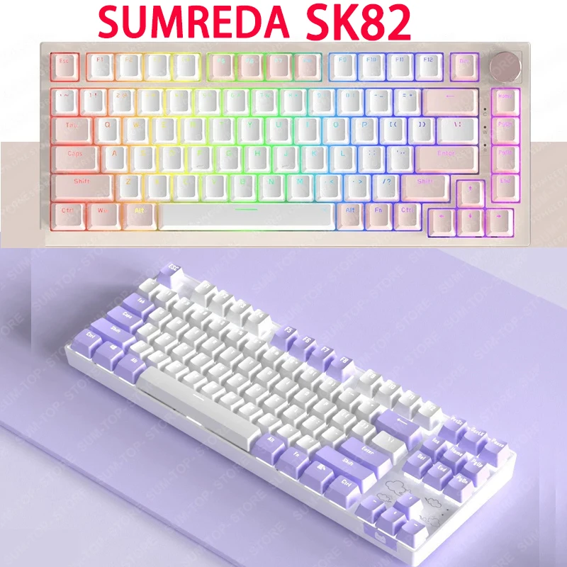 

SUMREDA SK82 Механическая клавиатура Трехрежимная 2,4G Беспроводная Bluetooth Проводная RGB-подсветка Горячая замена Прокладка Строка Игровая клавиатура