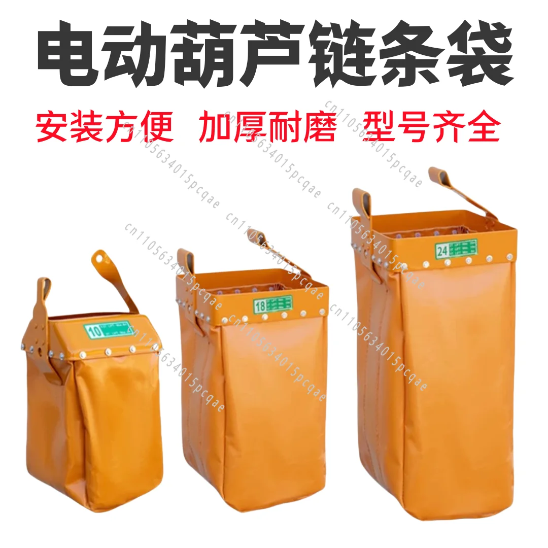 Ring Chain Electric Hoist Chain Bag Waterproof, Oil-resistant and Wear-resistant Sunscreen Chain Canvas Bag