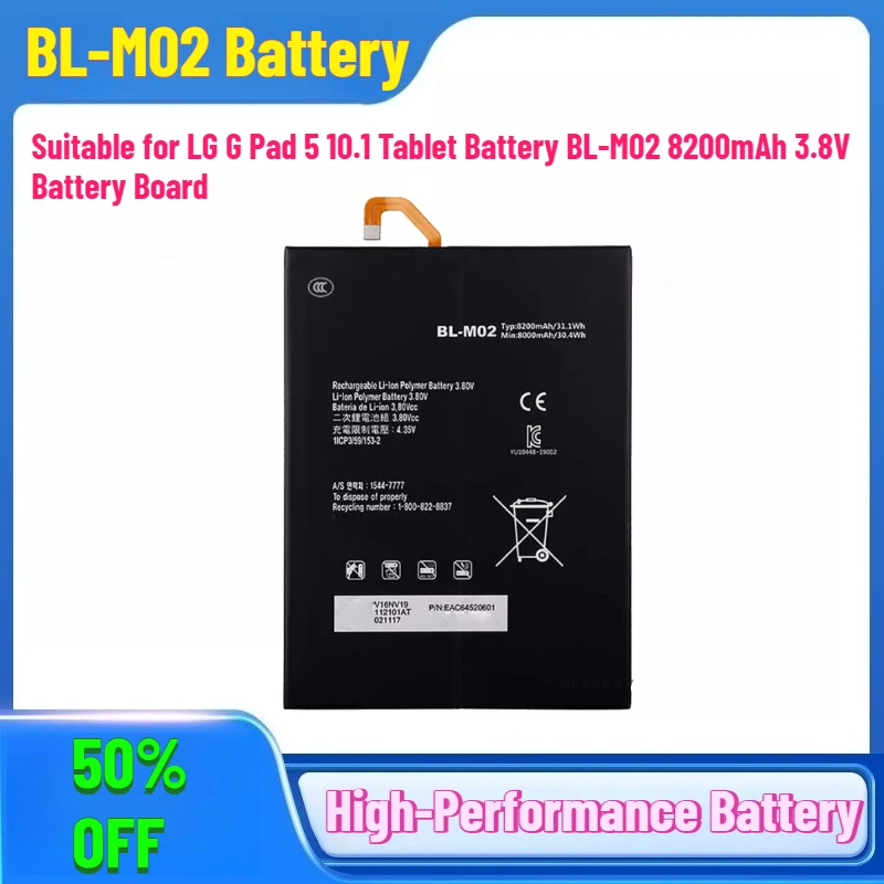 

High-Quality BL-M02 8200mAh 3.8V Battery Board for LG G Pad 5 10.1 Tablet Battery