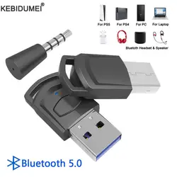 Adaptador de auriculares inalámbricos, receptor para Sony PS5/PS4, consola de juegos, PC, auriculares para juegos, Bluetooth 5,0, transmisor de Audio