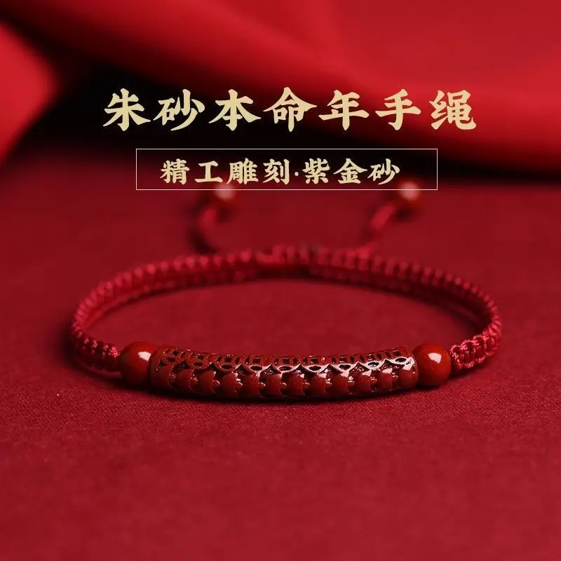 Chinese-style Cinnabar Bracelet Women's Red Rope Hand-woven Couple's High-grade Jewelry for Fortune-making To Ward  Evil Spirits