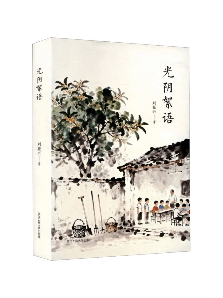 

Книга-роман «Шепот времени»