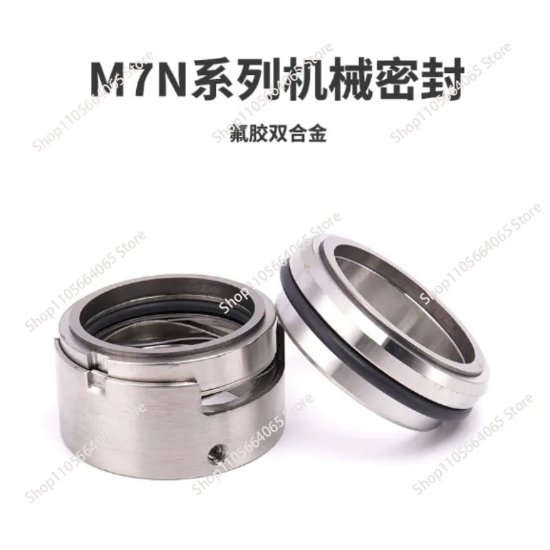 Mechanical seal M7N-  20/25/28/30/32/35/38/40/43/45-100 alloy​​​​​​​