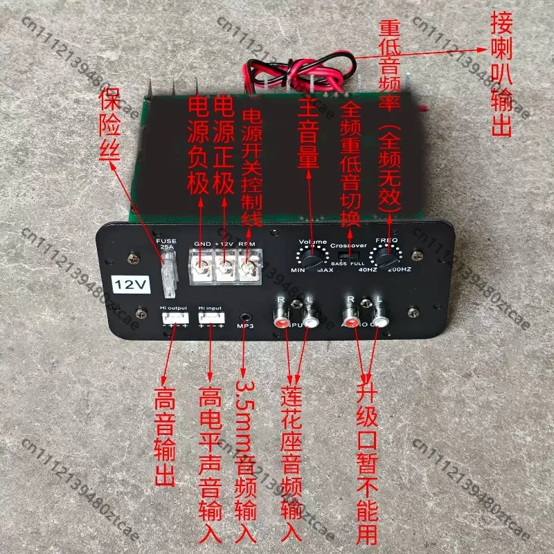 12V Bluetooth Car Subwoofer Amplifier Module Switchable Full Tone & Heavy Bass For 12 Inch Auto Speaker System Mod Accessories