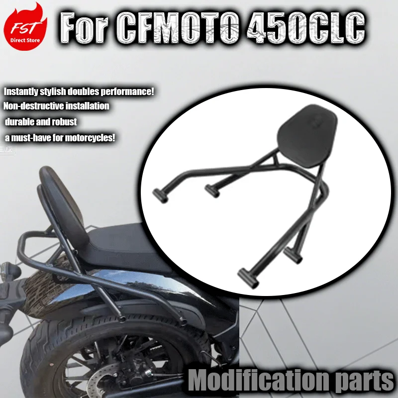 For cFMoto 450CLC qCF400-10 motorcycle rear seat backrest bracket, rear seat cushion, tail rack modification parts