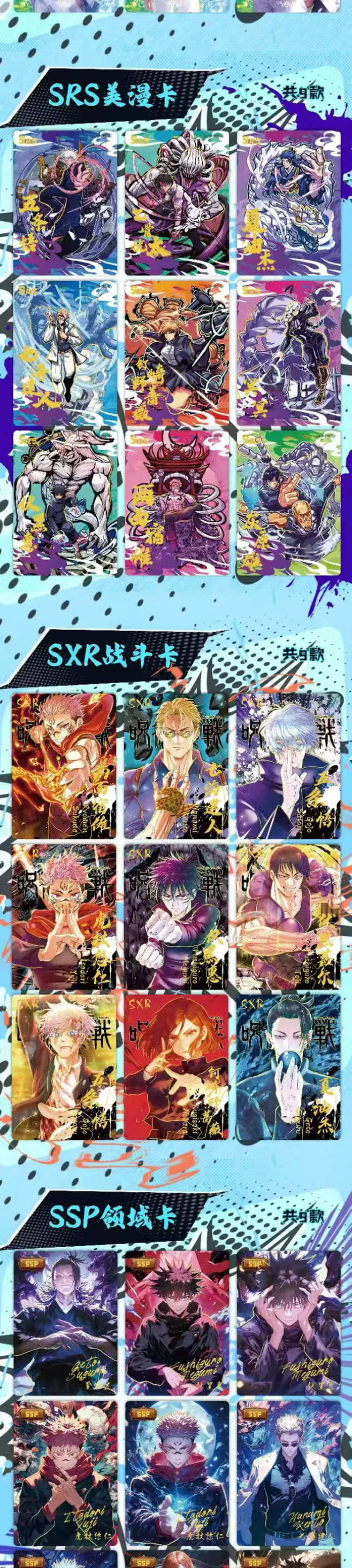 Neue Jujutsu Kaisen Karten: Gojo Satoru, Fushiguro Megumi, Itadori Yuji Sammelkarten – Anime-Peripherie-Sammelkarten als Spielzeug & Geschenk – Detail 2