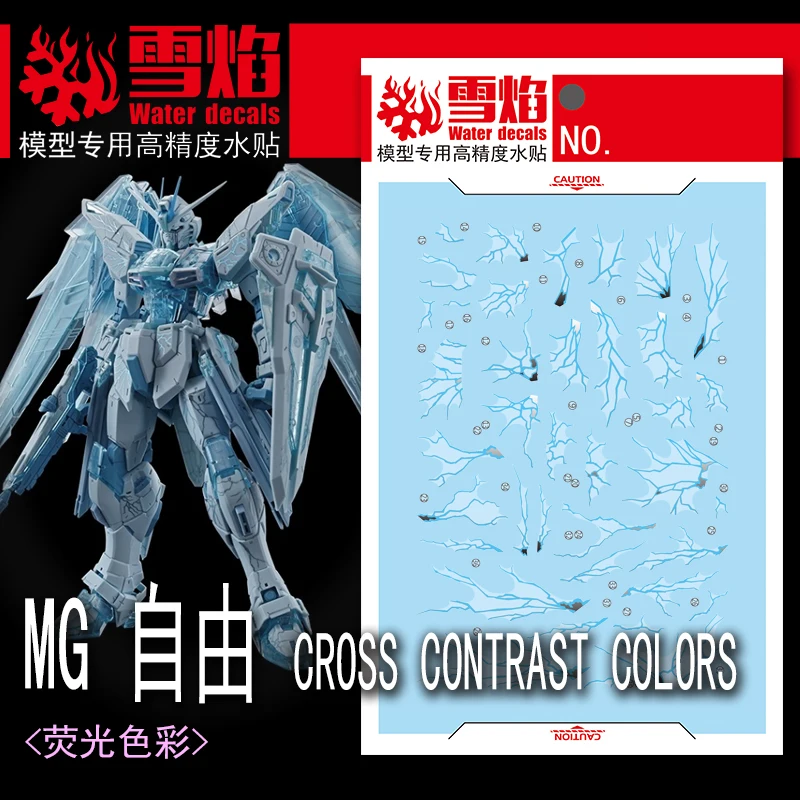 Flaming Snow Water Decals MG-169 for MG 1/100 Freedom Cross Contrast Colors/Clear Blue Model Kits Hobby DIY Metalic Sticker