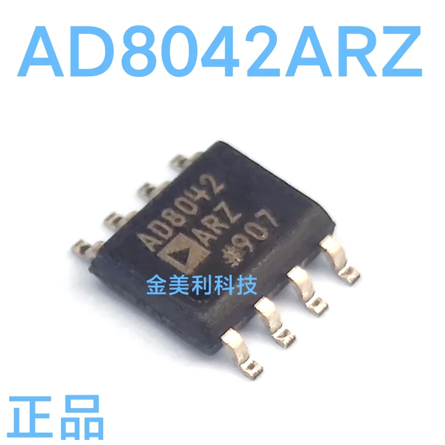 AD8042AR  AD8042ARZ  AD8676AR  AD8676ARZ  AD8091AR  AD8091ARZ Authentic chip SOIC-8