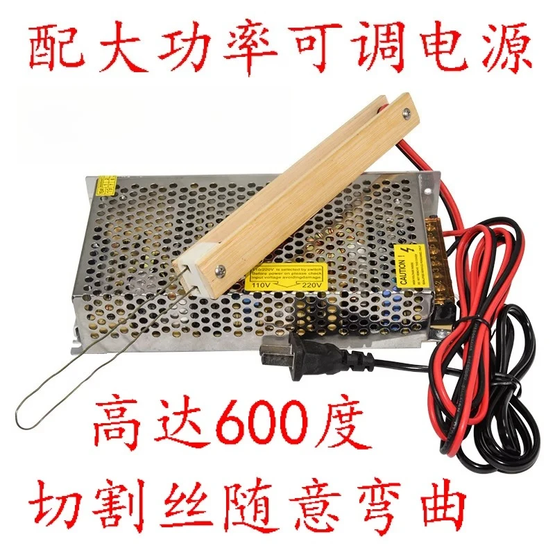 Electric Tool Foam Cutting Sculpture Electric Knife Sponge Pearl Cotton Slotter Extrusion Board Eager Knife Grooving