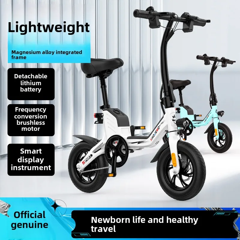 Export 12-inch small electric vehicle folding electric bicycle new national standard ultra-light lithium battery battery bicycle