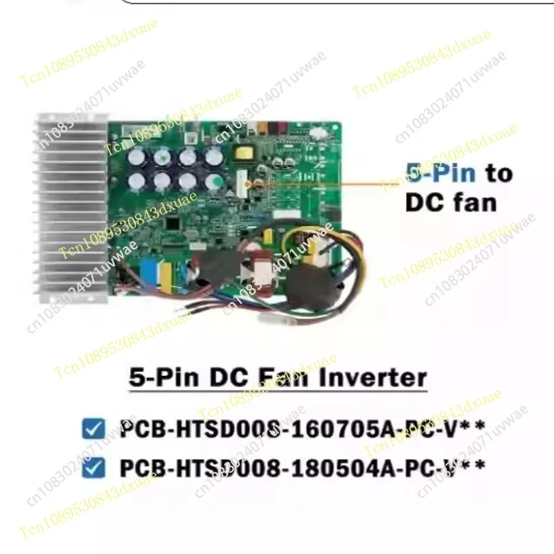 New Board PCB-HTSD008-160705A-PC-V05 HTSD008-180504A-PC-V03