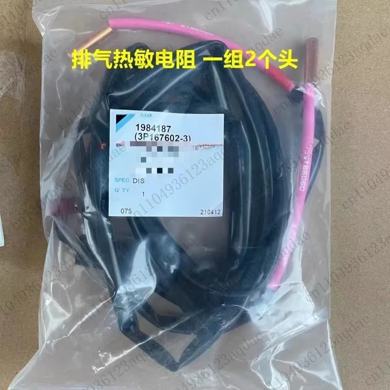 V3 Exhaust Probe 20…