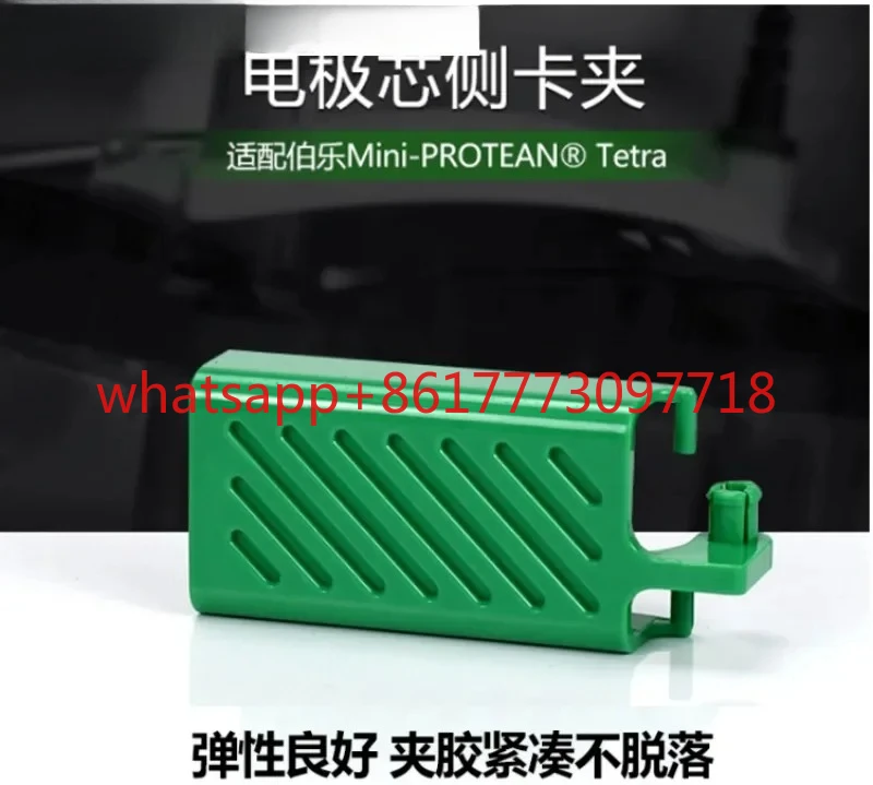 Bio Rad Electrophor…