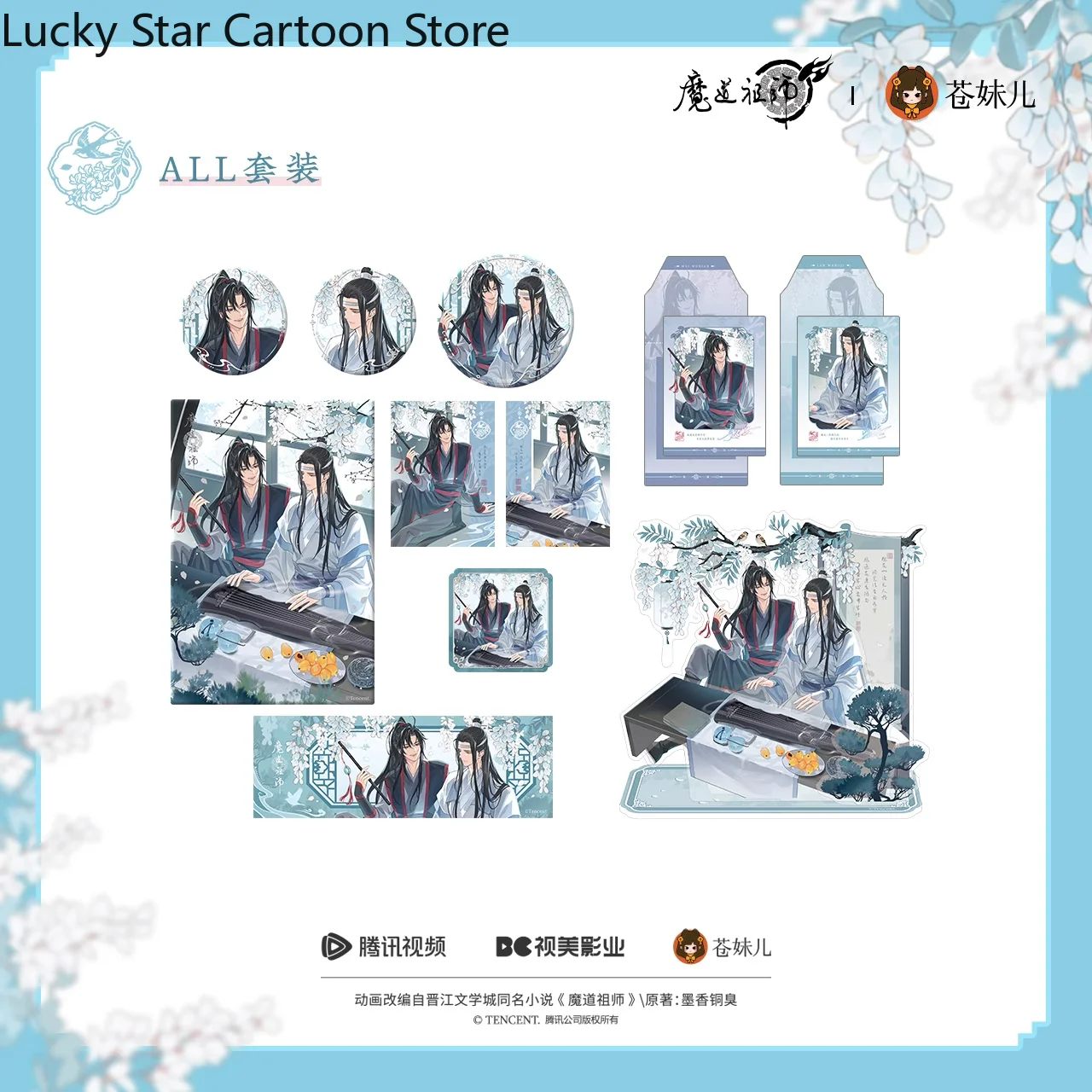 

Anime Mo Dao Zu Shi Wei Wuxian Lan Wangji MDZS Flower Theme Acrylic Standing Sign Model Colored Paper Badge Postcard Pendant