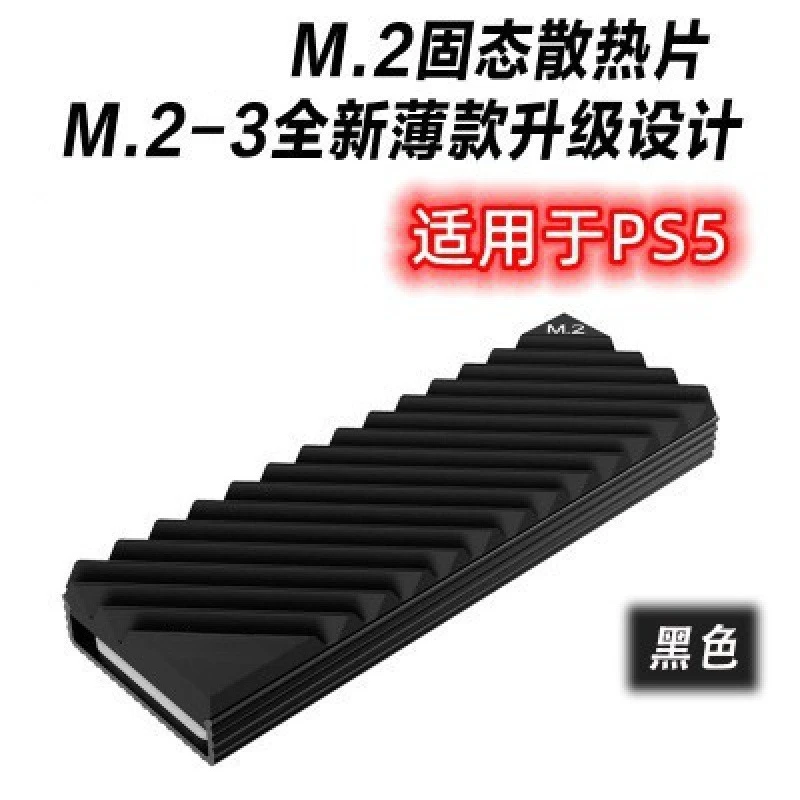 For HR-09 2280 Heat Pipe SSD Solid State Drive Radiator Cooling Vest Radiator