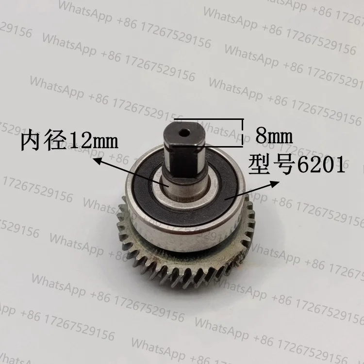 Suitable for Shibaura Deli West Team's 12-inch electric chain saw, one-handed saw, logging saw, large gear assembly, 38 teeth