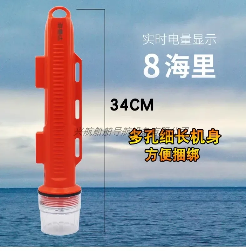 

AIS Haishanda W100 marine positioning instrument with built-in battery, flying through collision light